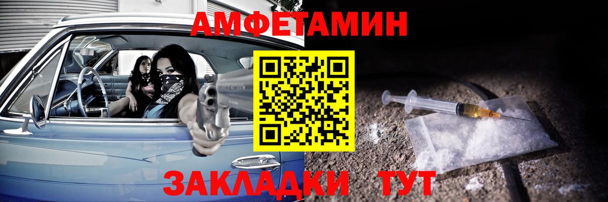 ГАШ  Лсд 25  Вход с VPN  Cocaine  ГАШ  Владимир  Меф МЯУ МЯУ   МЕФ  Канабис  Метамфетамин 
