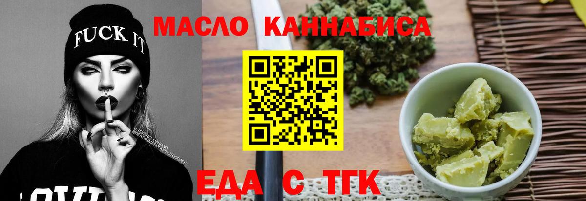 Владимир  Canna-Cookies конопля  Вход с VPN 