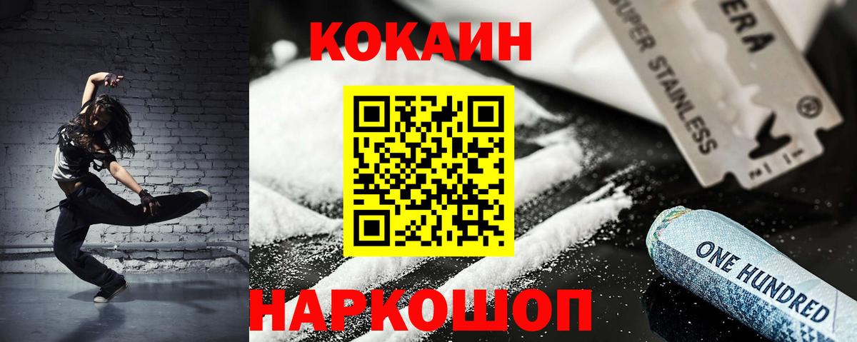COCAIN Перу Владимир