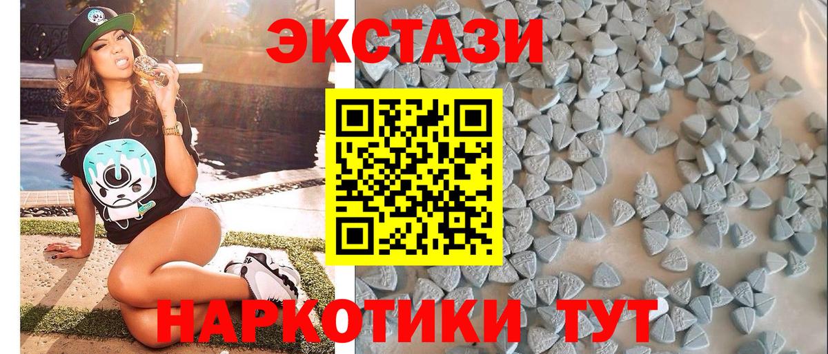 ЭКСТАЗИ Punisher  Ecstasy ешки  Вход с VPN  ЭКСТАЗИ  Владимир 