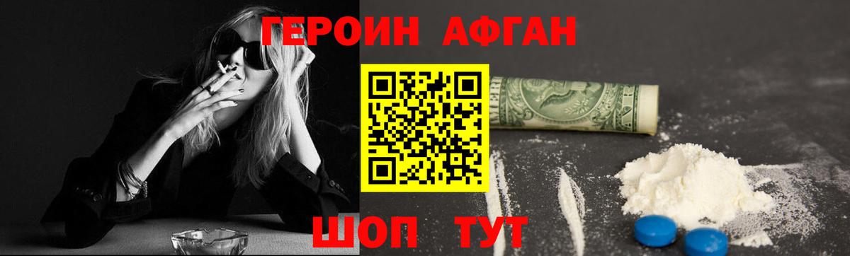 Владимир  ГЕРОИН гречка  Вход с VPN 