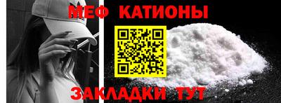 стафф Можайск