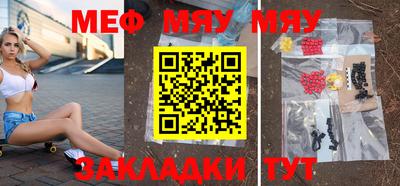 ешки Моздок