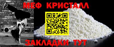стафф Можайск