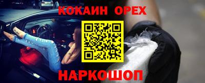 ешки Моздок