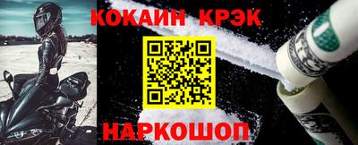 ешки Моздок