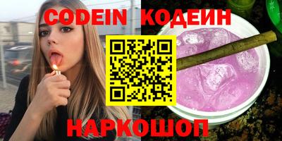 стафф Можайск