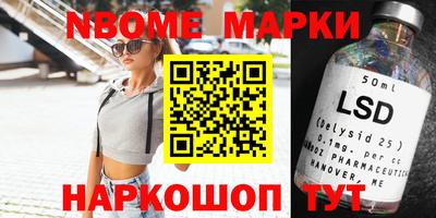 мяу мяу кристалл Можга