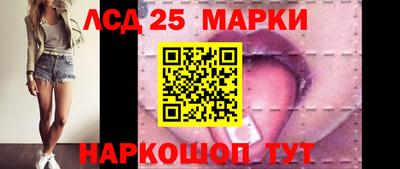 стафф Можайск