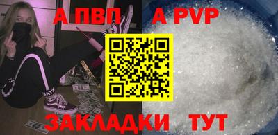 мяу мяу кристалл Можга