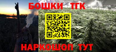 мяу мяу кристалл Можга