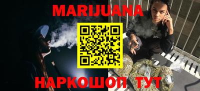 мяу мяу кристалл Можга