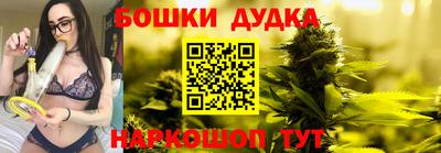стафф Можайск