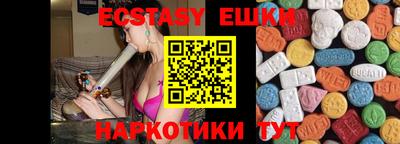 мяу мяу кристалл Можга