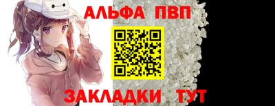 стафф Можайск