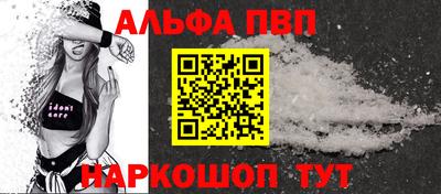 стафф Можайск