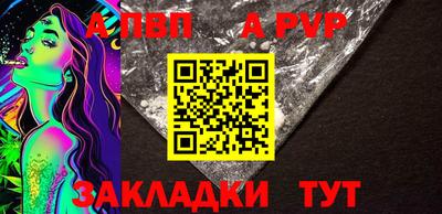 стафф Можайск