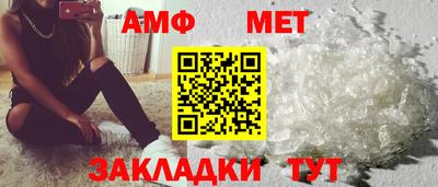 ешки Моздок