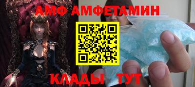 стафф Можайск