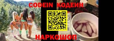 мяу мяу кристалл Можга