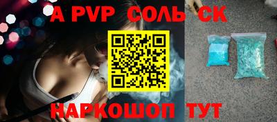 стафф Можайск