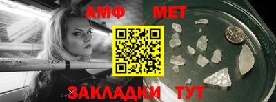 мяу мяу кристалл Можга