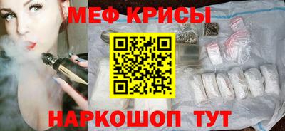 ешки Моздок
