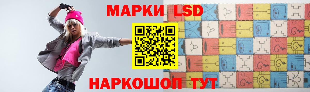 ЛСД экстази кислота  LSD-25 экстази ecstasy  Владимир  Вход с VPN 