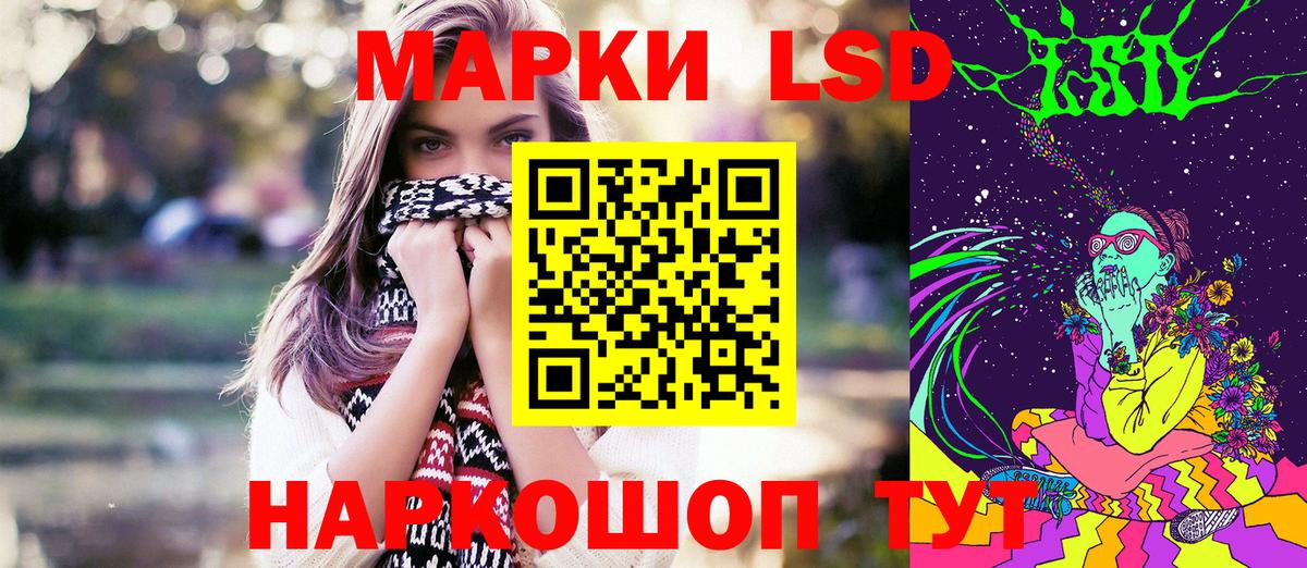 Марки N-bome 1,8мг Владимир